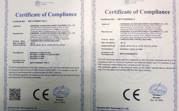CE认证-欧洲统一安全认证证书