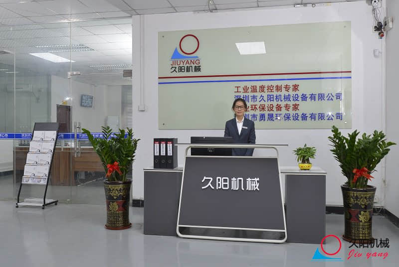 久阳机械公司前台展示