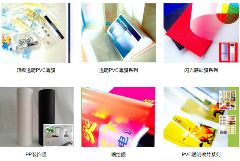 FSPG佛塑集团股份_塑料新材料合作伙伴 FSPG佛塑集团股份_塑料新材料合作伙伴