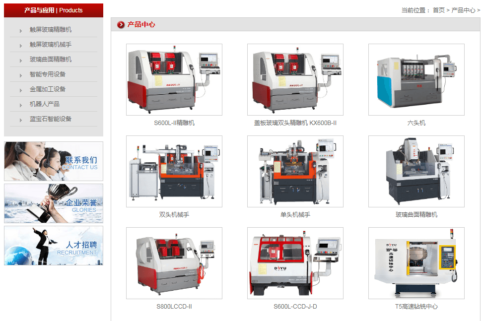 Sotech松德智慧_自动化设备配套模温机合作伙伴 Sotech松德智慧_自动化设备配套模温机合作伙伴