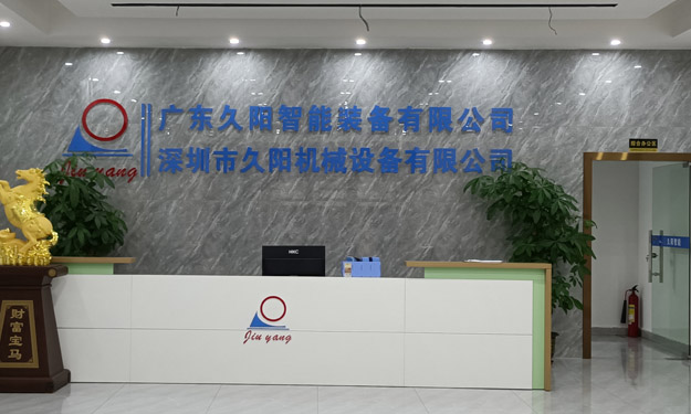 冷水机厂家久阳机械 冷水机厂家久阳机械