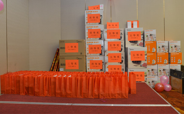 久阳机械年会奖品