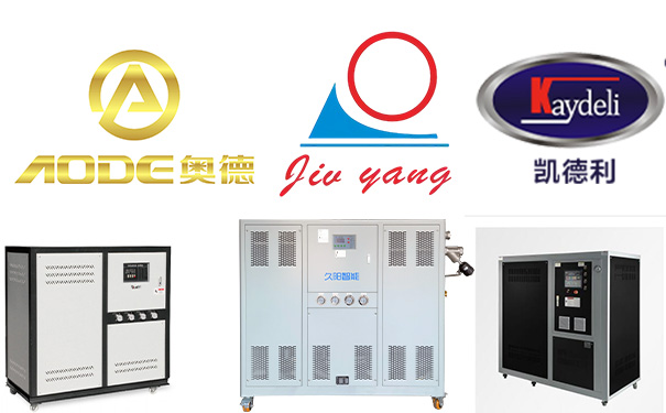 冷水机品牌众多竞争激烈 冷水机品牌众多竞争激烈