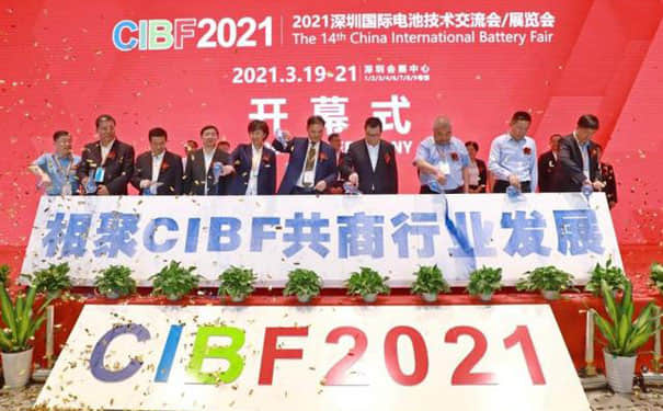 CIBF2021新能源电池展开幕式