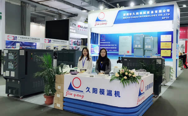 多款高性能模温机设备亮相2018国际东莞铸业展会